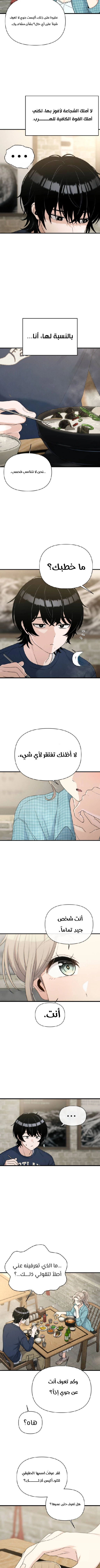 Read Ctrl+Alt+Resign AR Manga Online