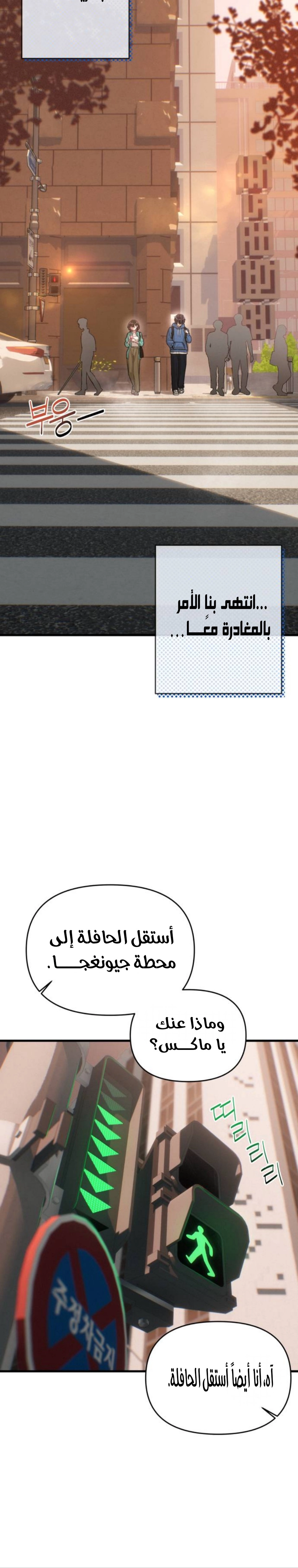Read Ctrl+Alt+Resign AR Manga Online