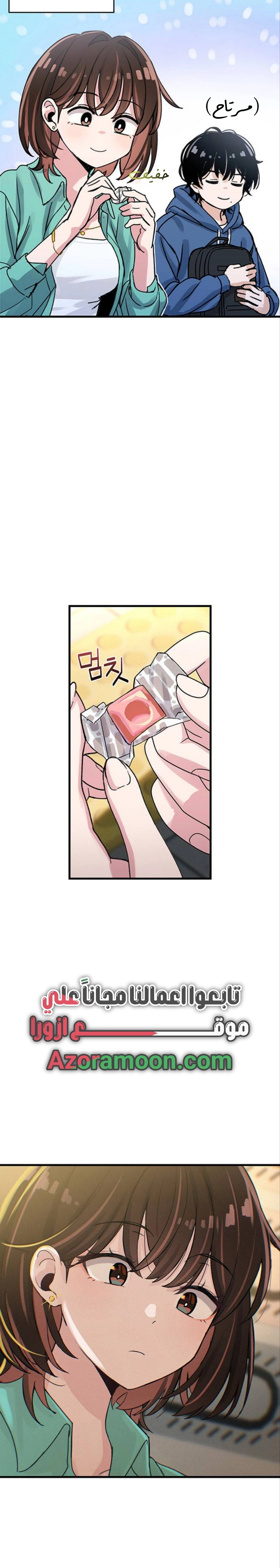 Read Ctrl+Alt+Resign AR Manga Online