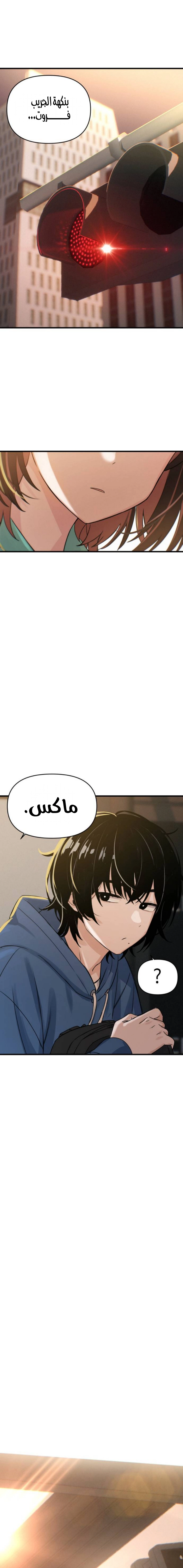 Read Ctrl+Alt+Resign AR Manga Online