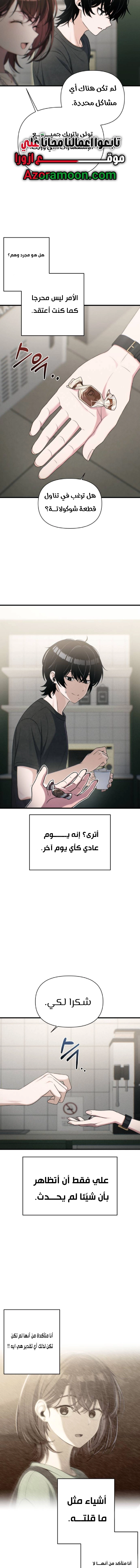Read Ctrl+Alt+Resign AR Manga Online