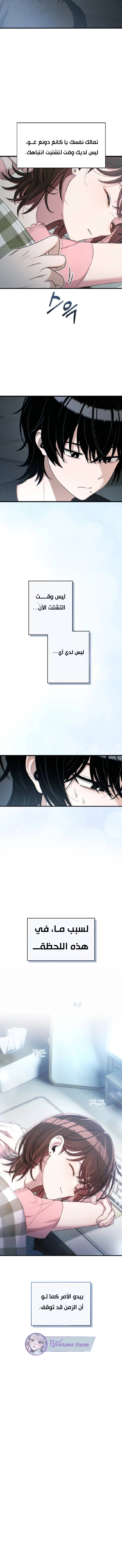 Read Ctrl+Alt+Resign AR Manga Online