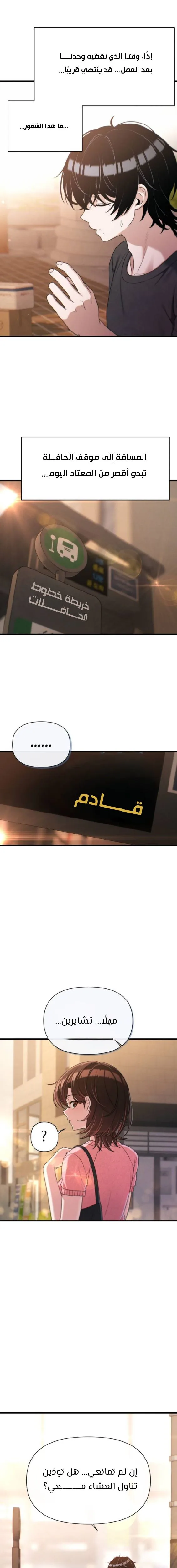 Read Ctrl+Alt+Resign AR Manga Online
