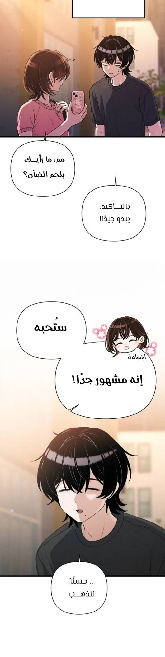 Read Ctrl+Alt+Resign AR Manga Online