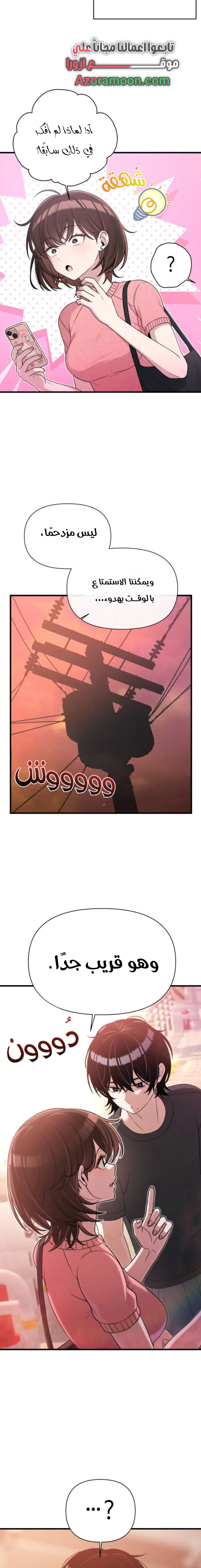 Read Ctrl+Alt+Resign AR Manga Online