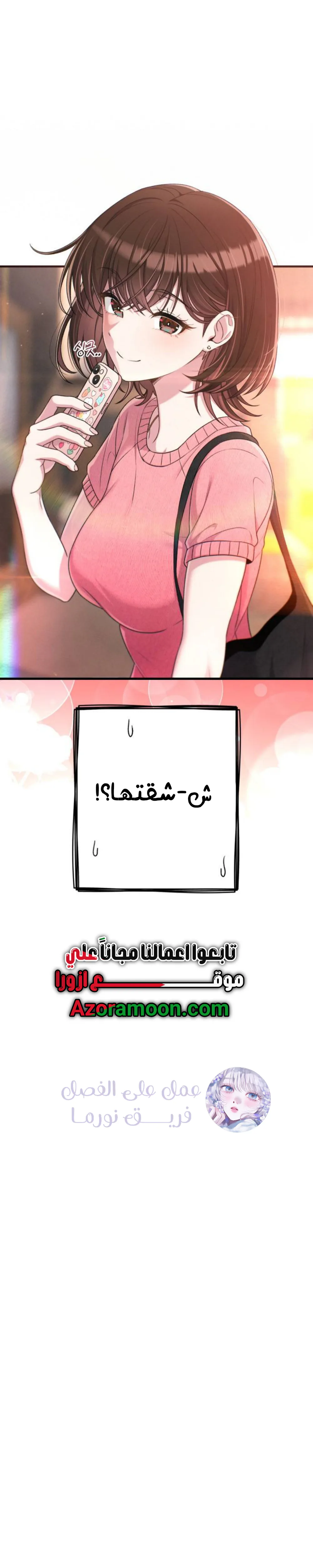 Read Ctrl+Alt+Resign AR Manga Online