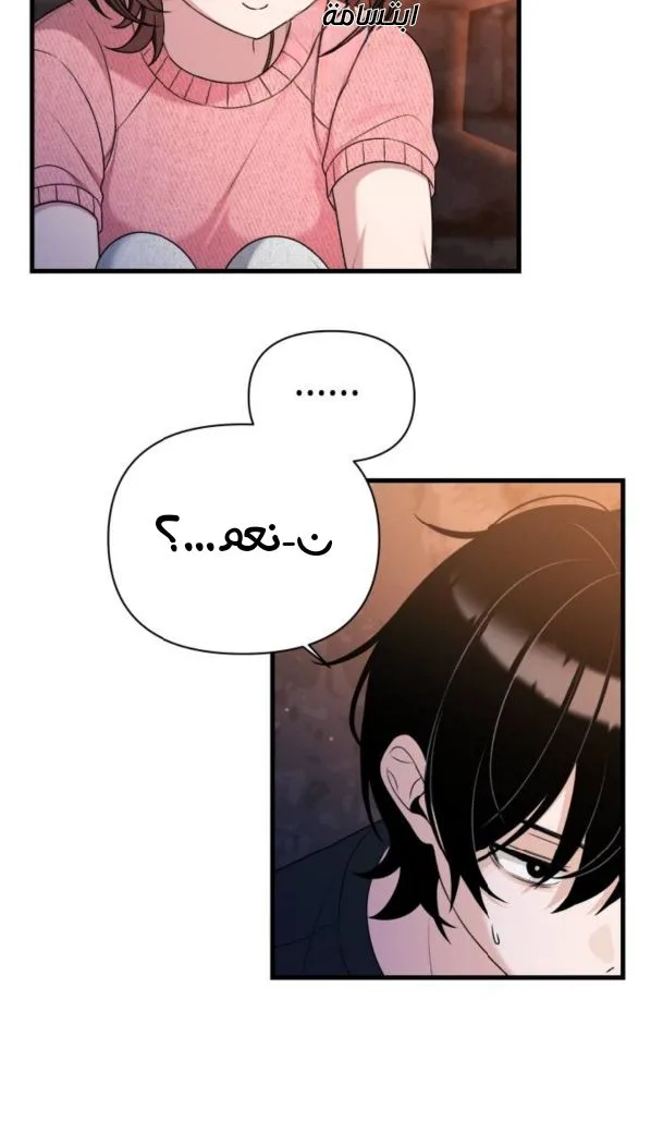 Read Ctrl+Alt+Resign AR Manga Online