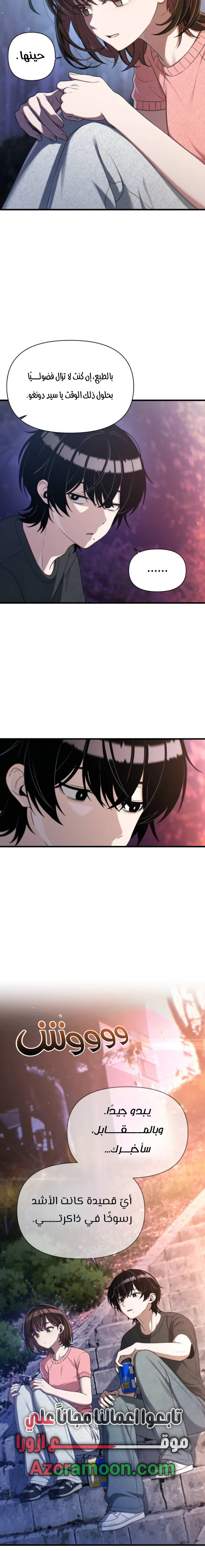 Read Ctrl+Alt+Resign AR Manga Online