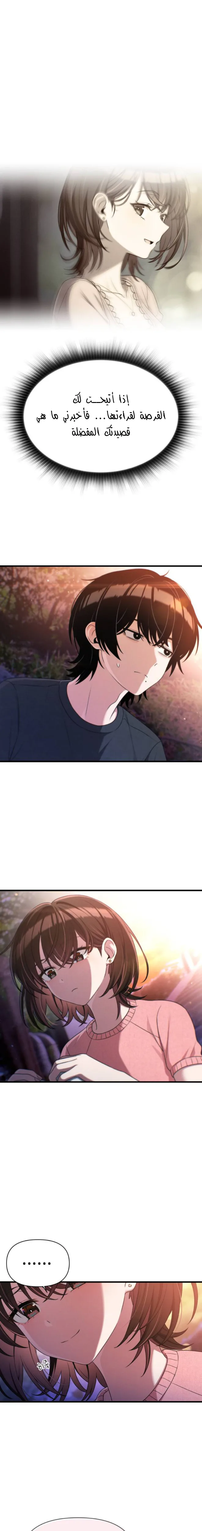 Read Ctrl+Alt+Resign AR Manga Online
