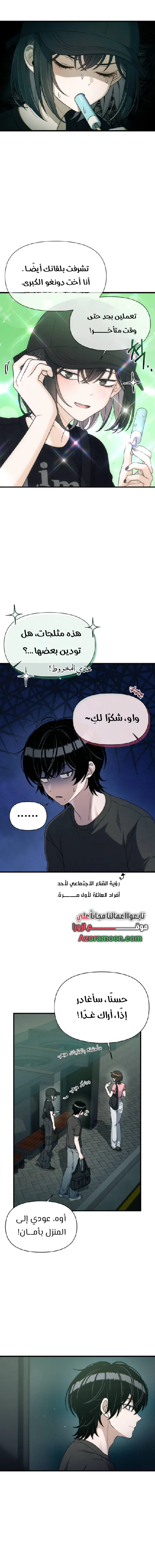 Read Ctrl+Alt+Resign AR Manga Online