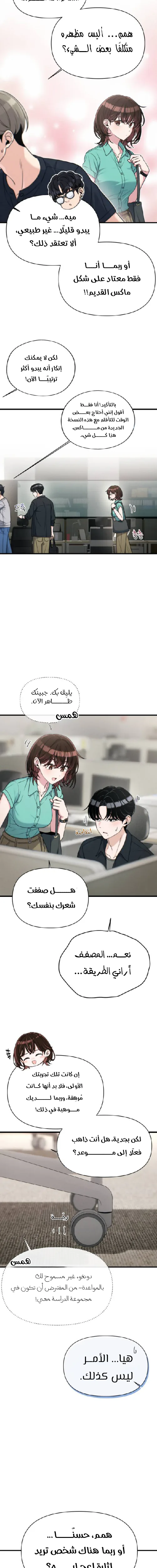 Read Ctrl+Alt+Resign AR Manga Online