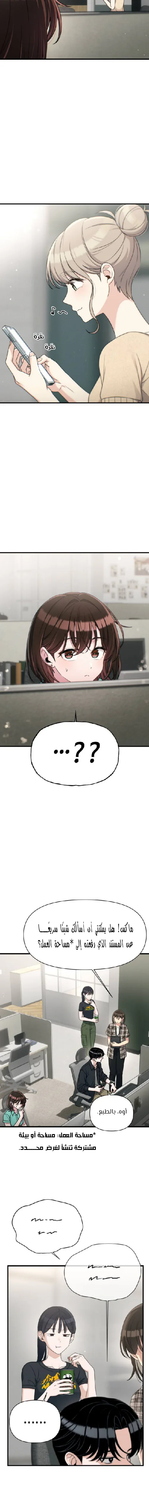 Read Ctrl+Alt+Resign AR Manga Online
