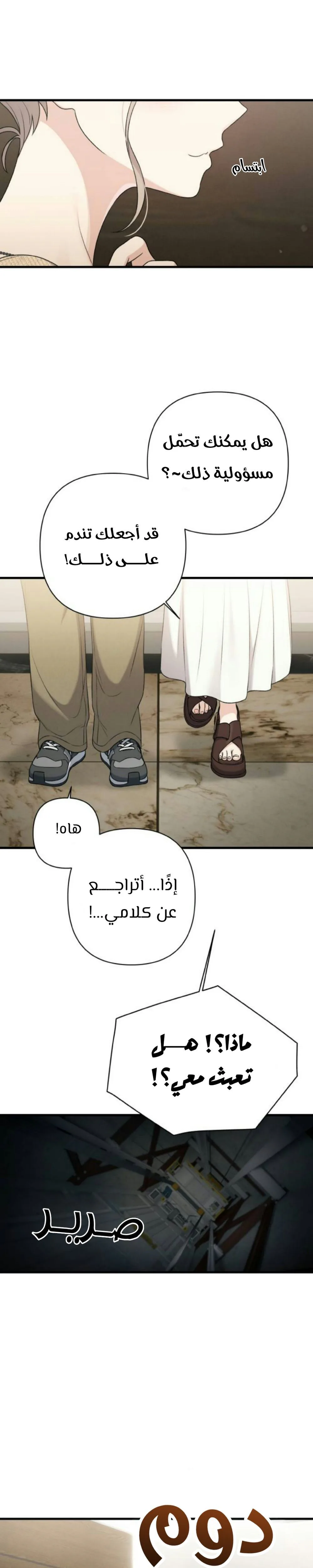 Read Ctrl+Alt+Resign AR Manga Online