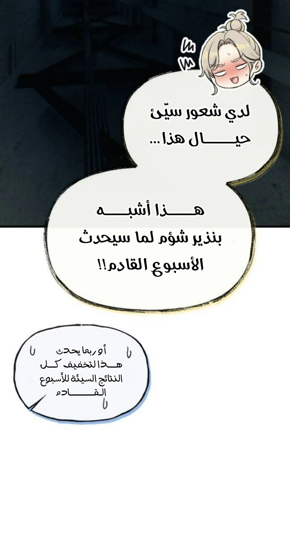 Read Ctrl+Alt+Resign AR Manga Online