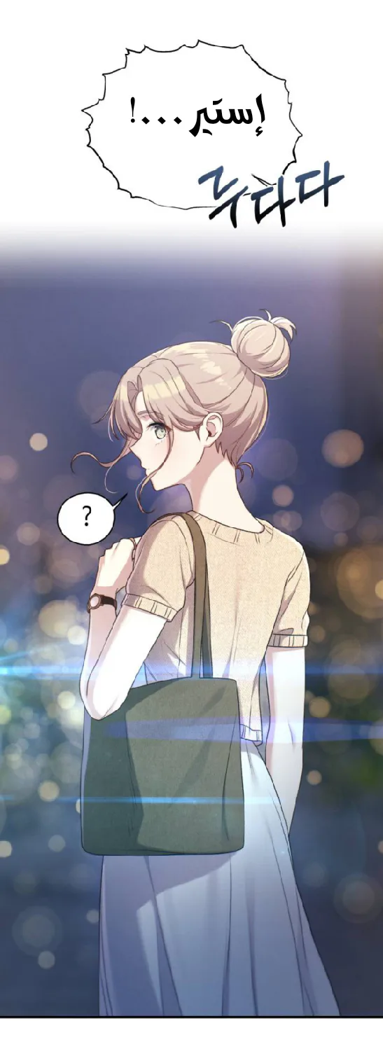 Read Ctrl+Alt+Resign AR Manga Online