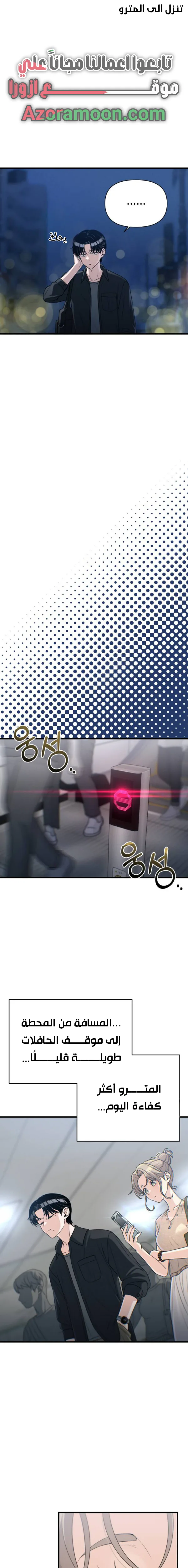Read Ctrl+Alt+Resign AR Manga Online