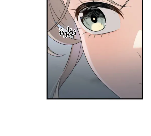 Read Ctrl+Alt+Resign AR Manga Online