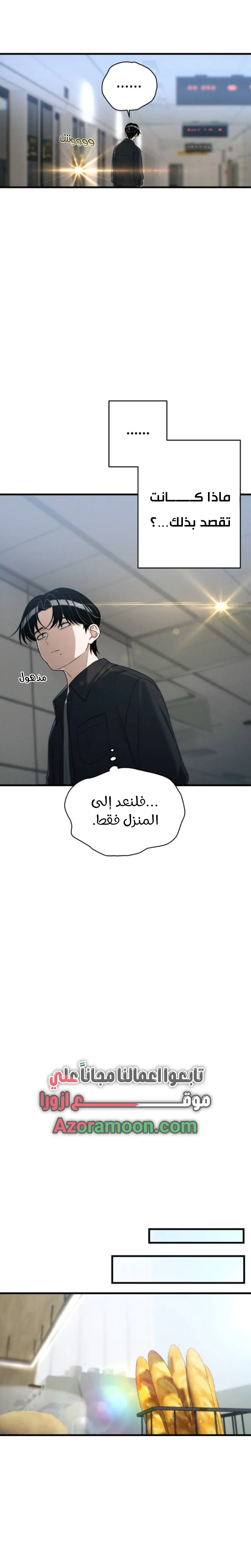 Read Ctrl+Alt+Resign AR Manga Online