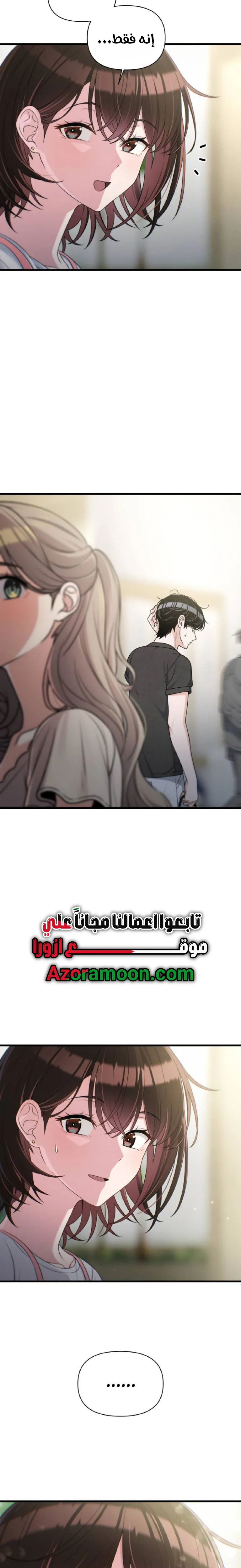 Read Ctrl+Alt+Resign AR Manga Online