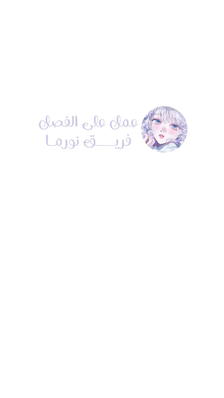 Read Ctrl+Alt+Resign AR Manga Online