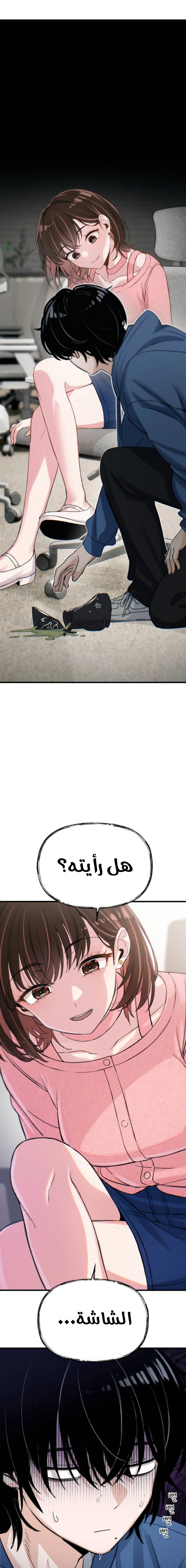 Read Ctrl+Alt+Resign AR Manga Online