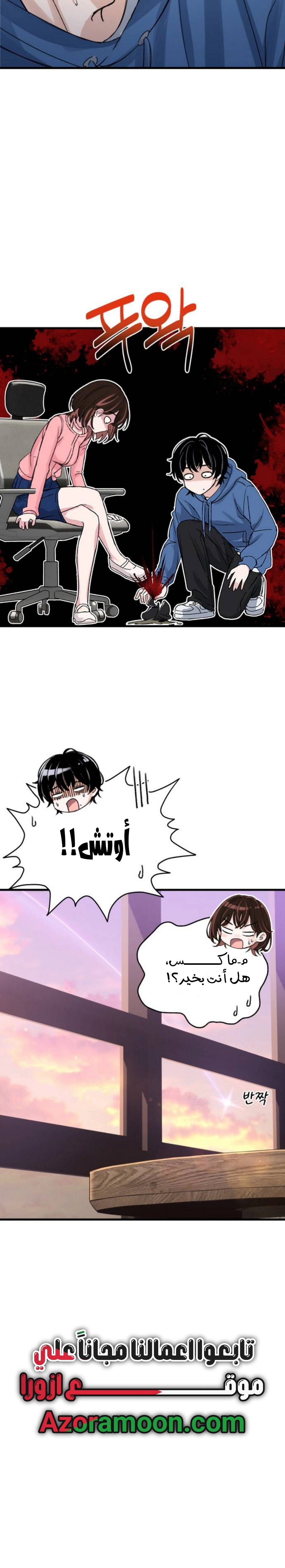 Read Ctrl+Alt+Resign AR Manga Online