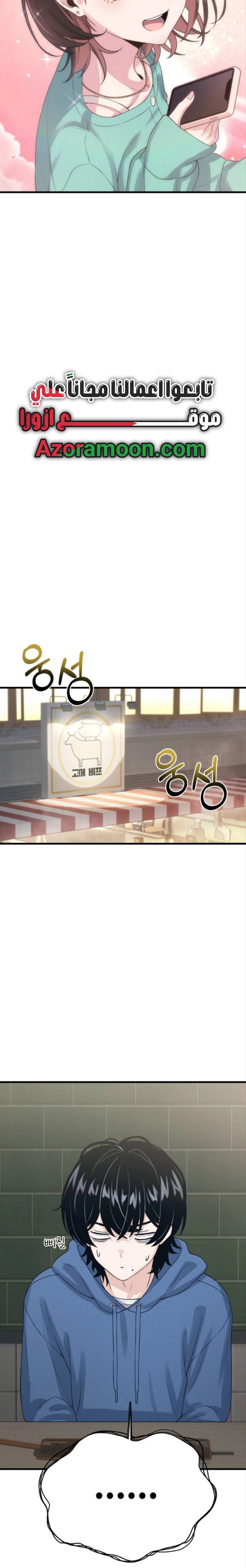 Read Ctrl+Alt+Resign AR Manga Online