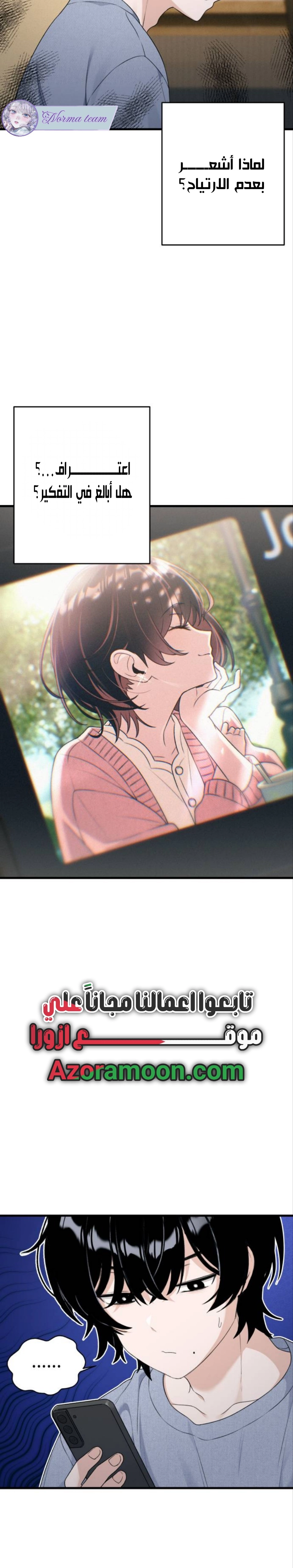 Read Ctrl+Alt+Resign AR Manga Online