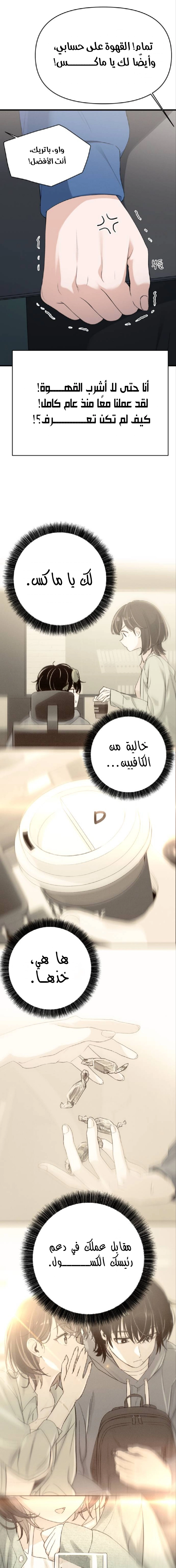 Read Ctrl+Alt+Resign AR Manga Online