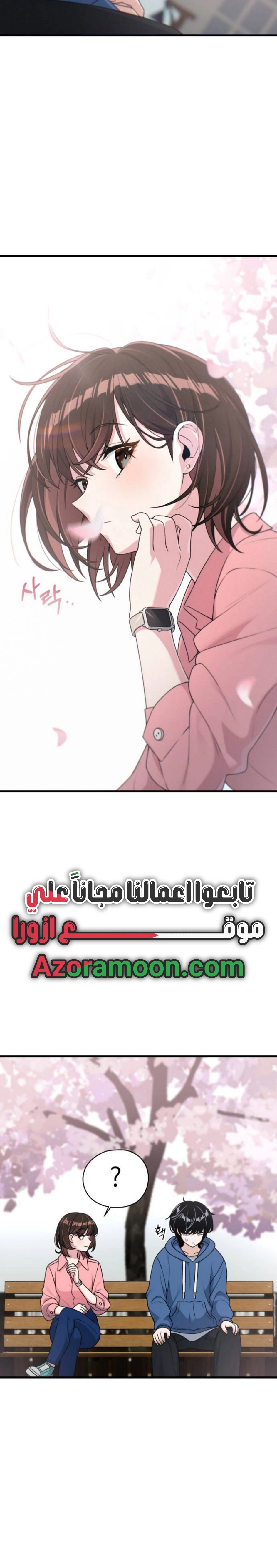 Read Ctrl+Alt+Resign AR Manga Online
