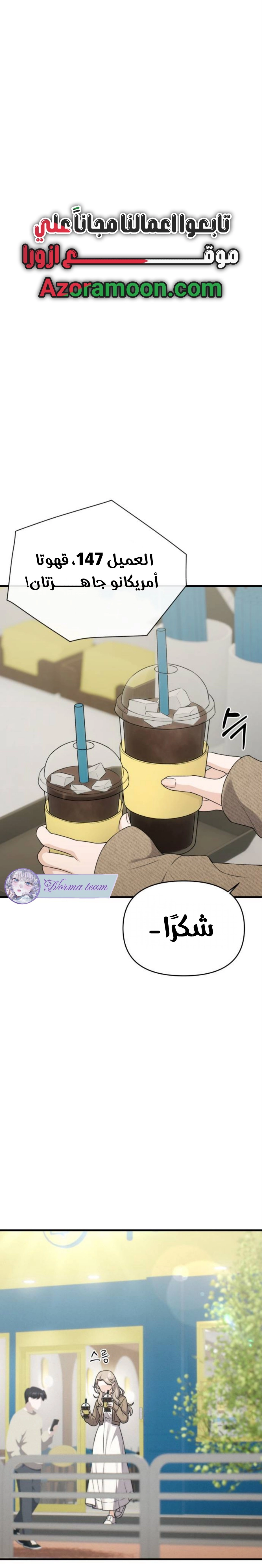 Read Ctrl+Alt+Resign AR Manga Online