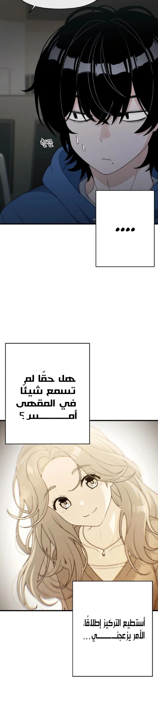 Read Ctrl+Alt+Resign AR Manga Online