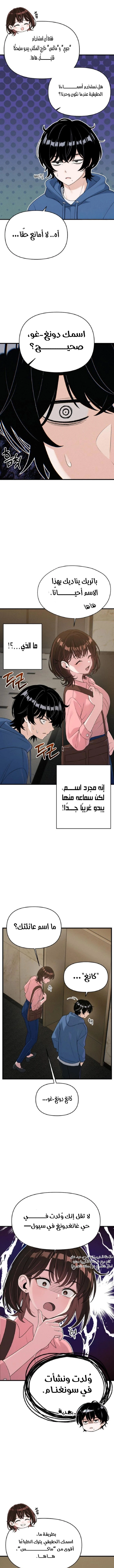 Read Ctrl+Alt+Resign AR Manga Online
