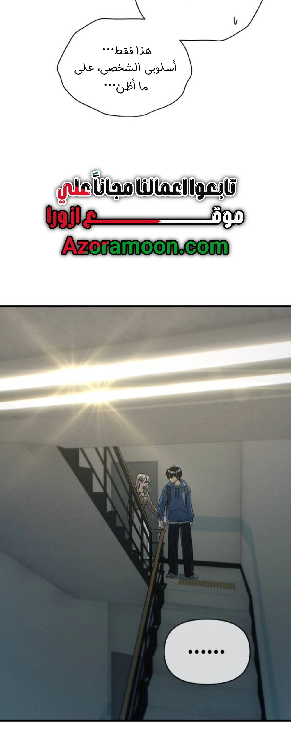 Read Ctrl+Alt+Resign AR Manga Online