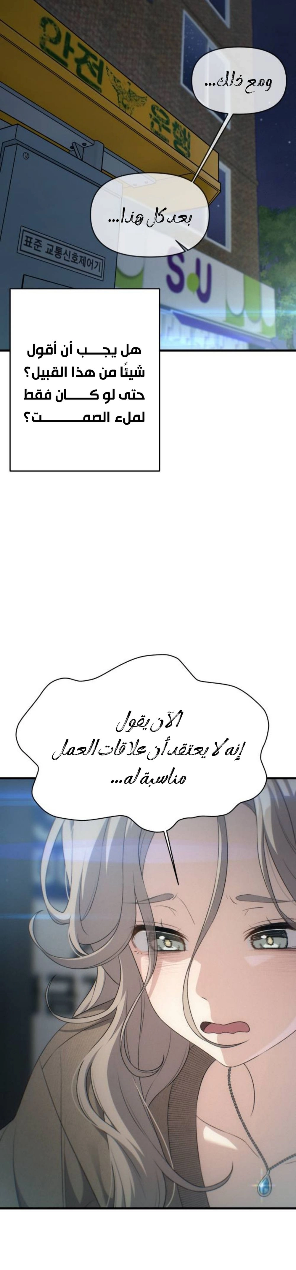 Read Ctrl+Alt+Resign AR Manga Online