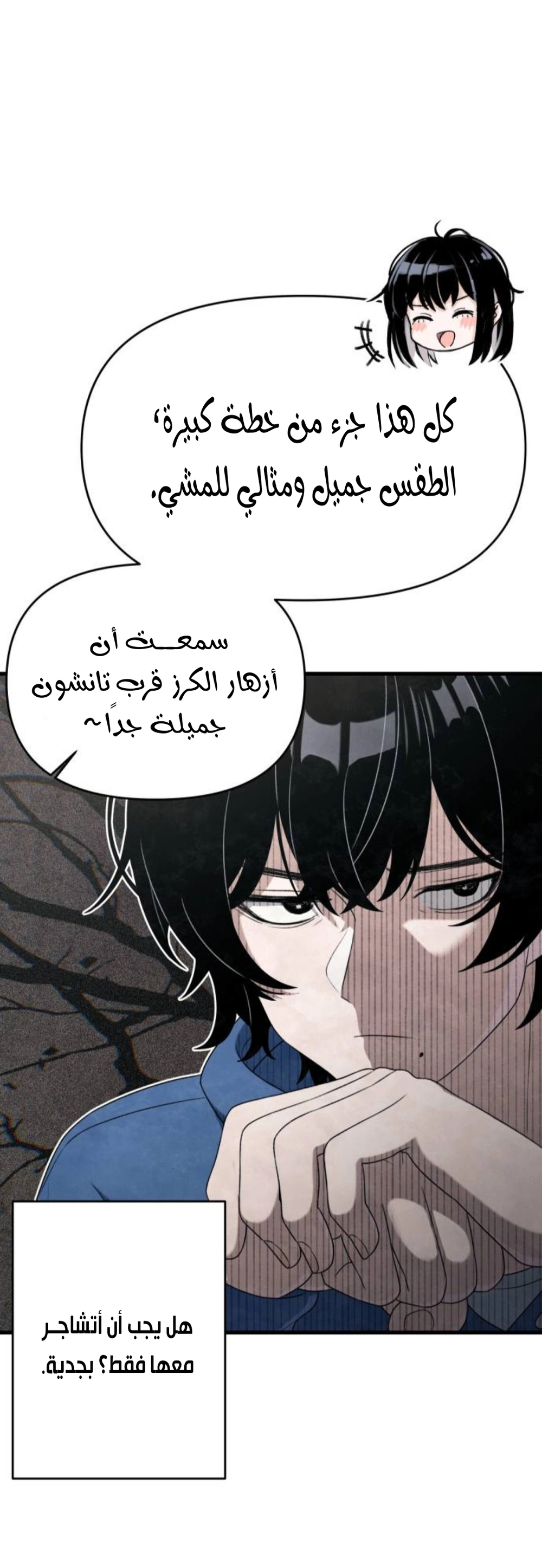 Read Ctrl+Alt+Resign AR Manga Online