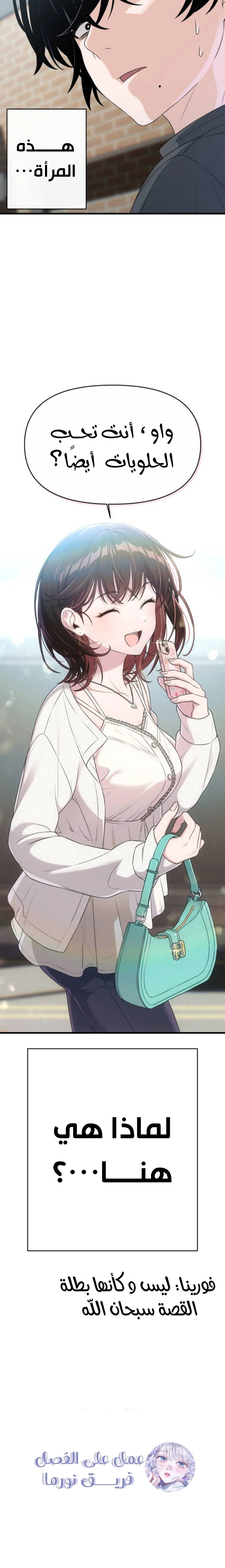 Read Ctrl+Alt+Resign AR Manga Online