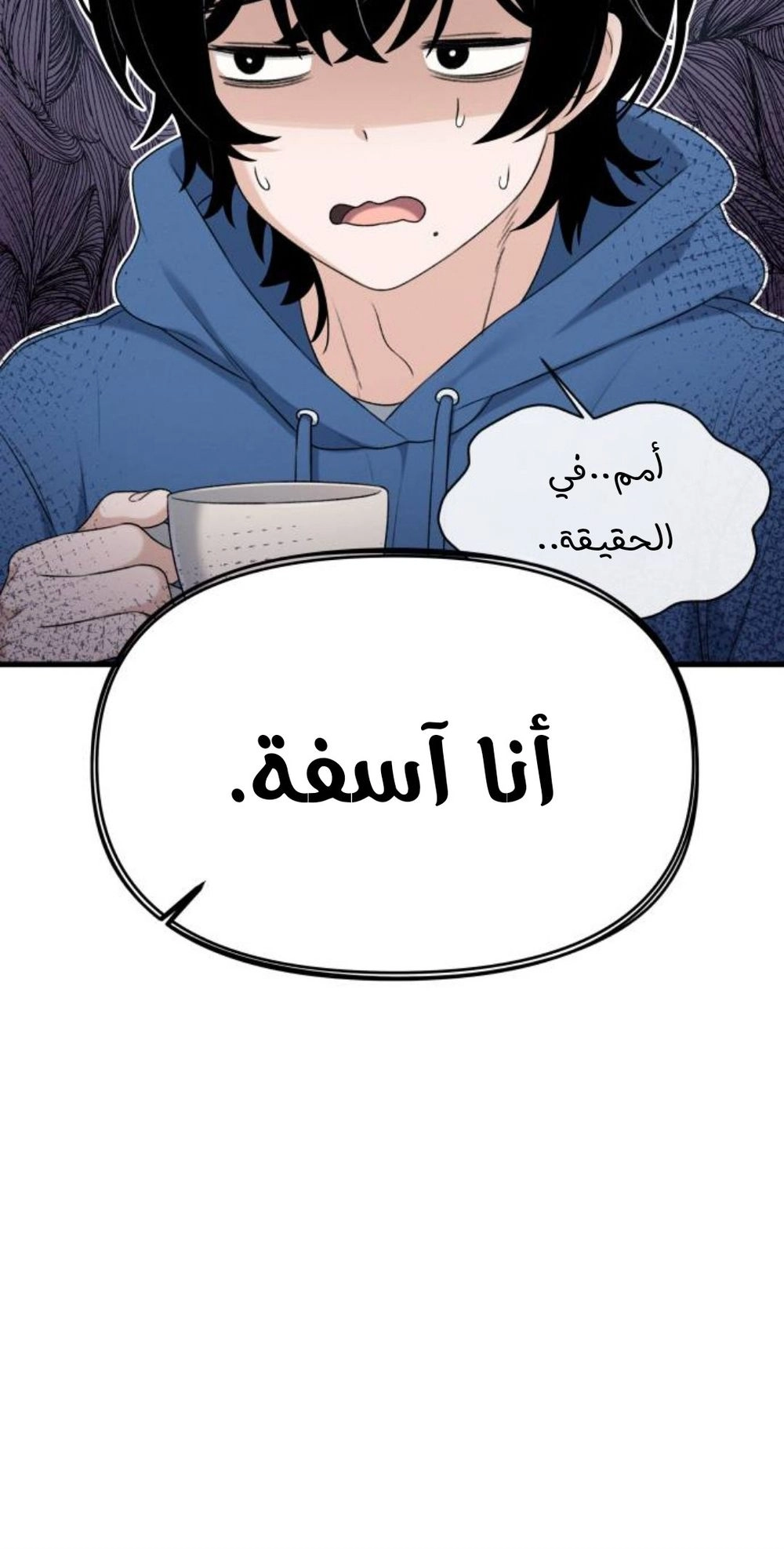 Read Ctrl+Alt+Resign AR Manga Online