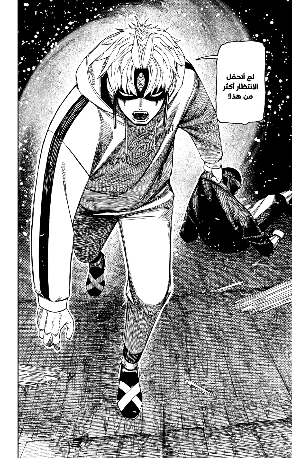 Read Dandadan AR Manga Online