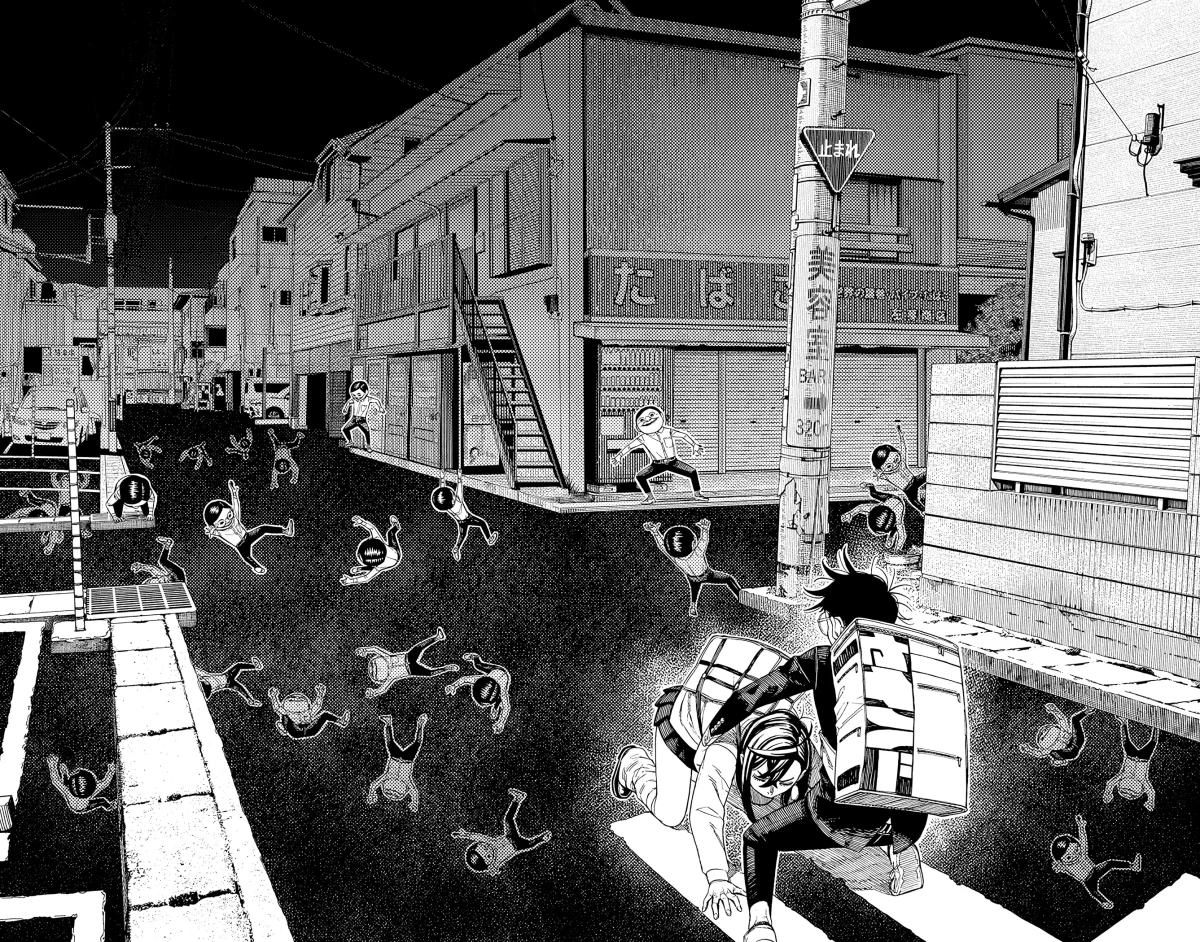 Read Dandadan AR Manga Online