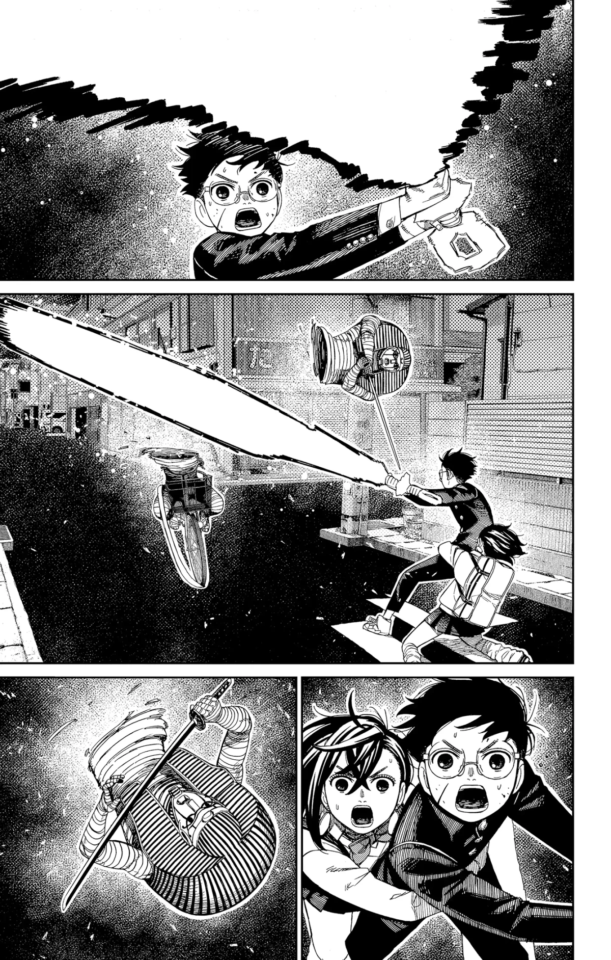 Read Dandadan AR Manga Online