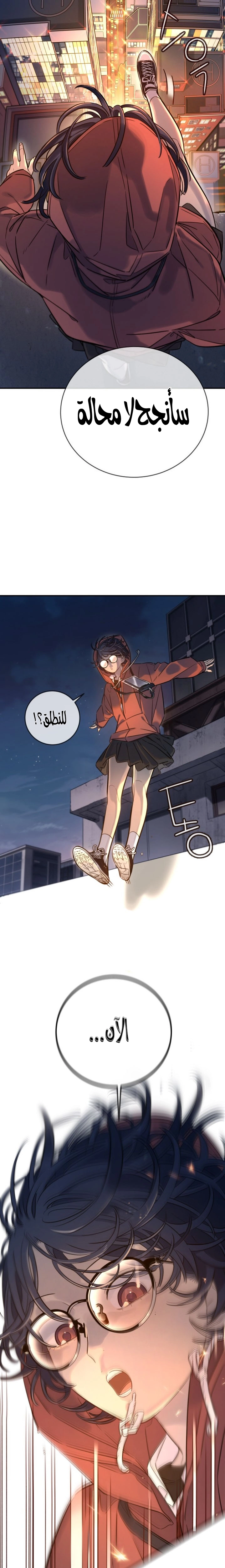 Read Everyone Loves Her AR Manga Online