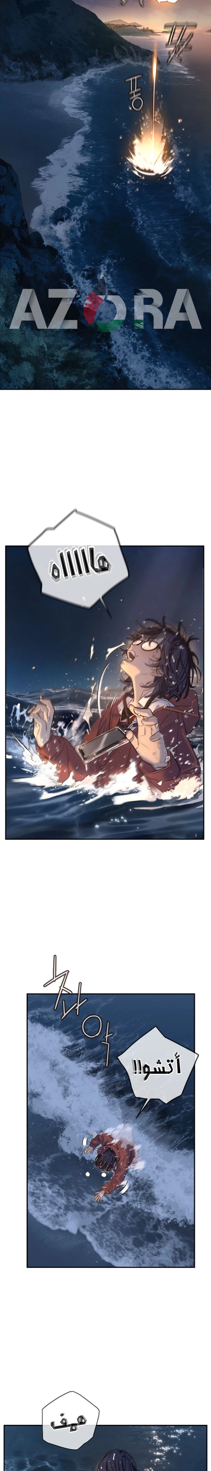Read Everyone Loves Her AR Manga Online