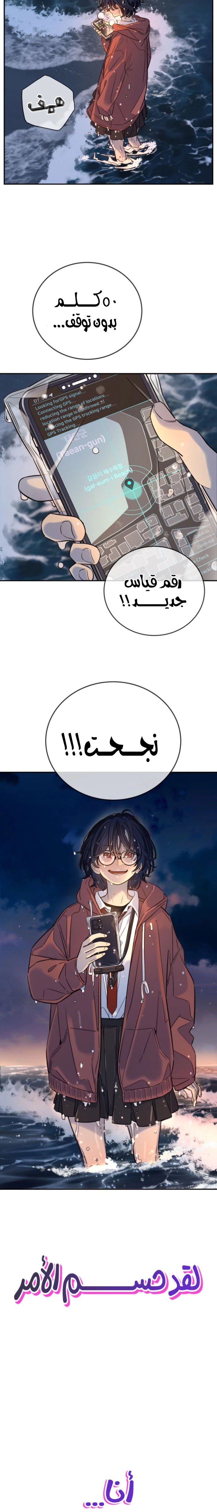 Read Everyone Loves Her AR Manga Online