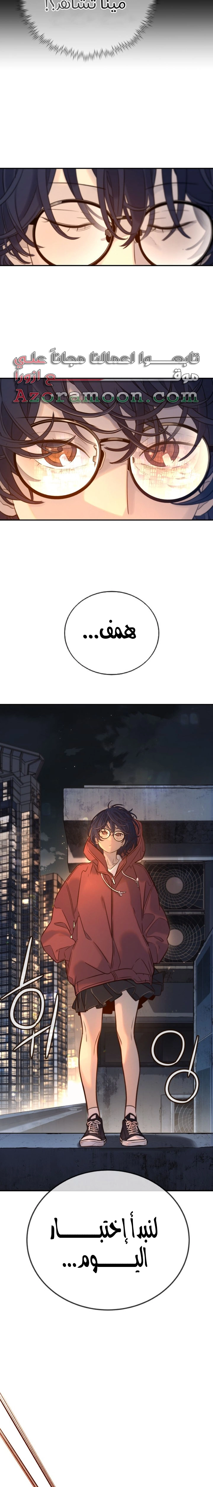 Read Everyone Loves Her AR Manga Online