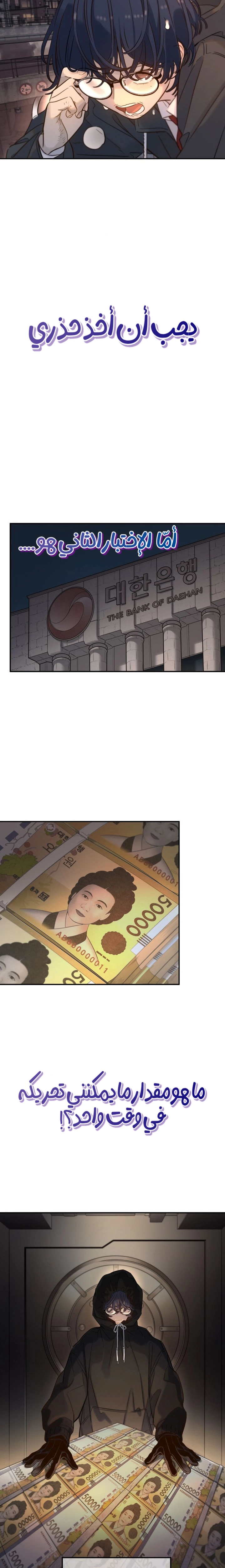 Read Everyone Loves Her AR Manga Online