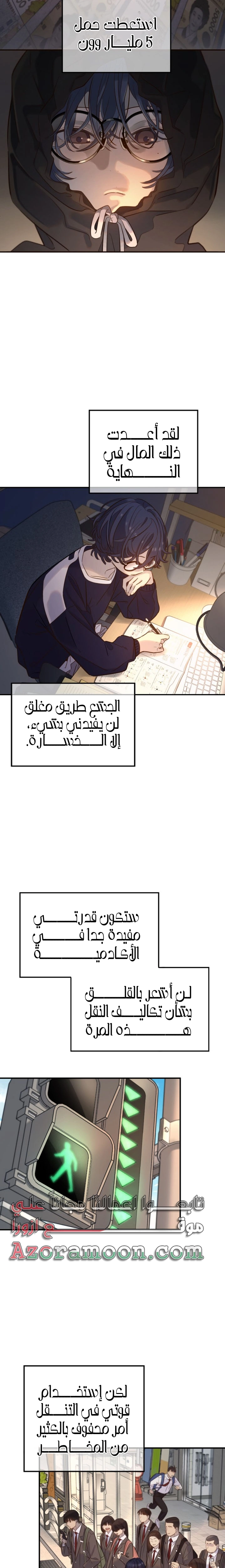 Read Everyone Loves Her AR Manga Online