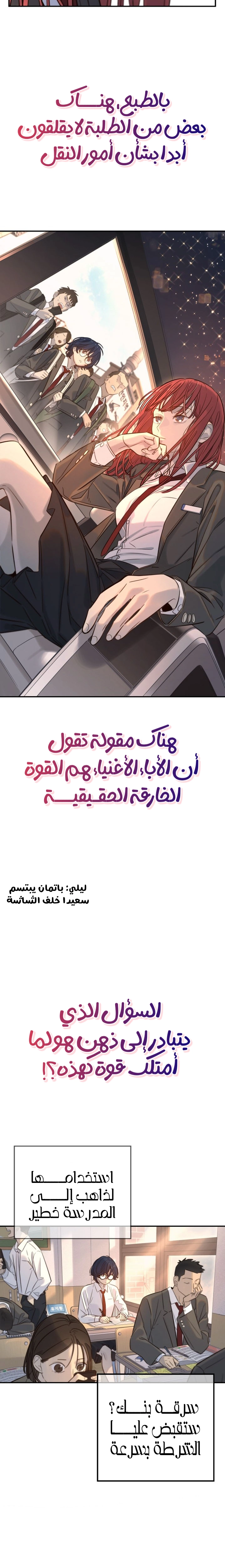 Read Everyone Loves Her AR Manga Online