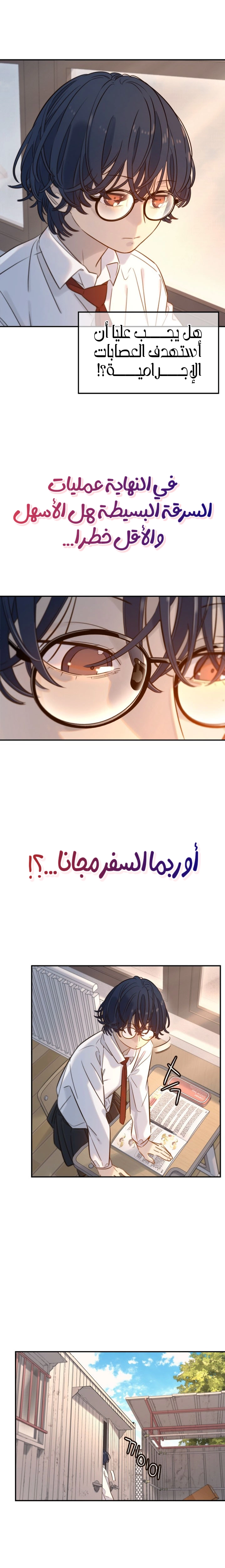 Read Everyone Loves Her AR Manga Online