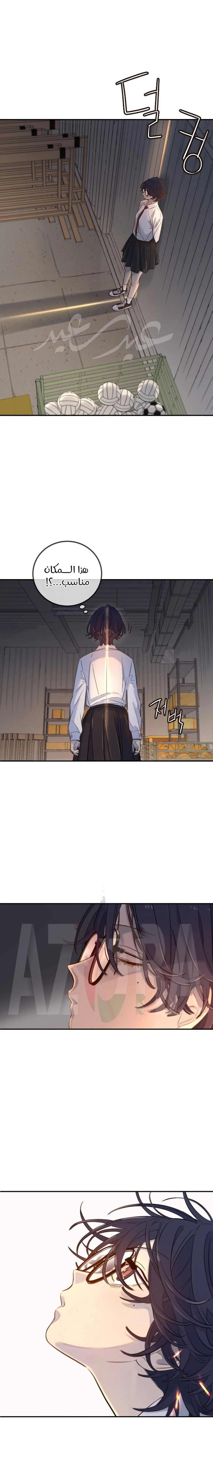Read Everyone Loves Her AR Manga Online